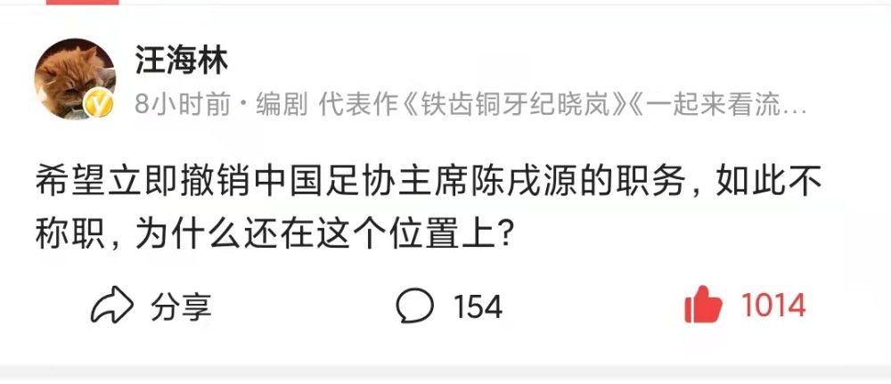 此前那不勒斯官方宣布，俱乐部与奥斯梅恩续约至2026年。